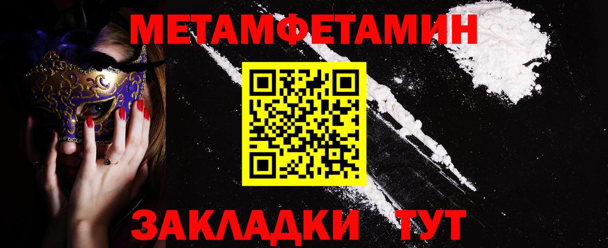 Amphetamine  сайты даркнета формула  Amphetamine  Амфетамин 98%  Гурьевск  Вход с VPN 