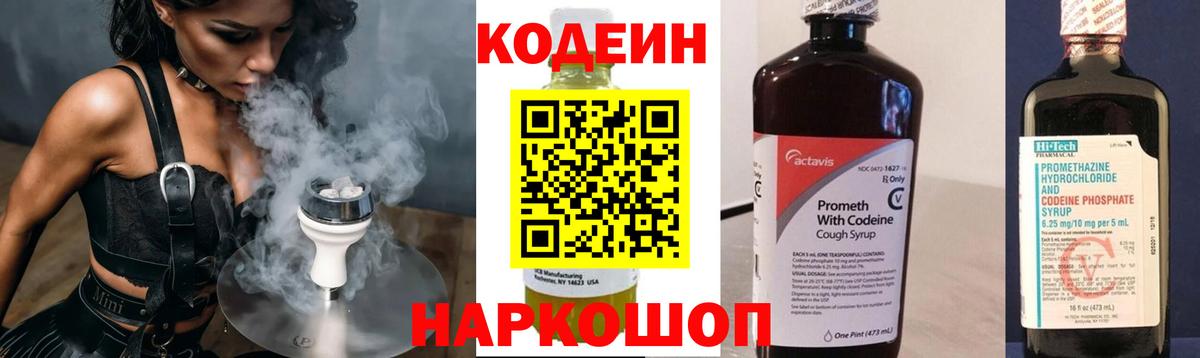 A-PVP Гурьевск
