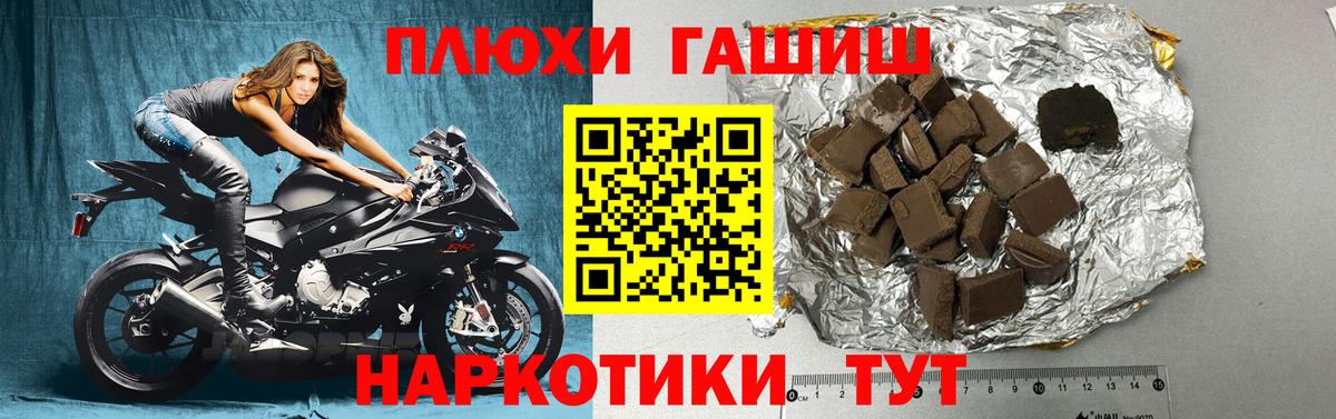 ГАШ гарик Гурьевск
