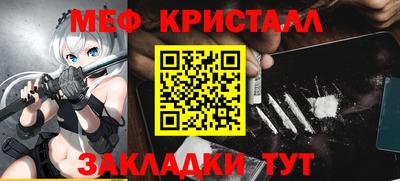 каннабис Мариинск