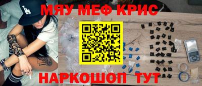 альфа пвп Малгобек