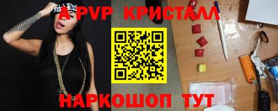 каннабис Мариинск