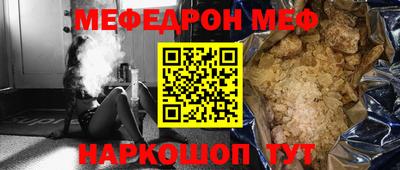 альфа пвп Малгобек