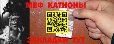 альфа пвп Малгобек