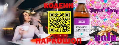 альфа пвп Малгобек