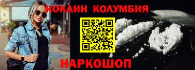 каннабис Мариинск