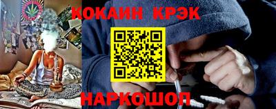 каннабис Мариинск