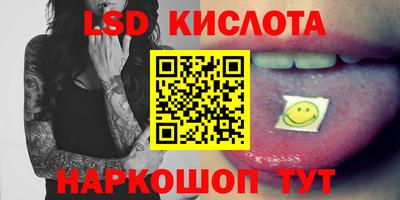 каннабис Мариинск
