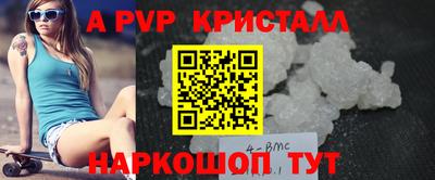 каннабис Мариинск