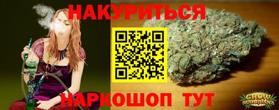 альфа пвп Малгобек