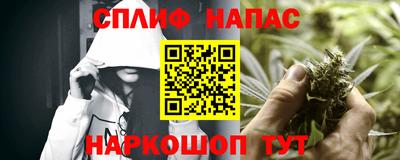 альфа пвп Малгобек