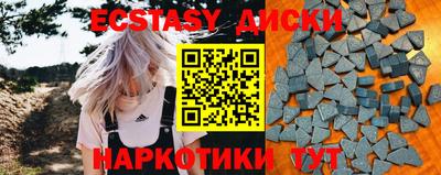 каннабис Мариинск