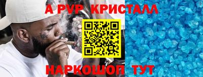 каннабис Мариинск
