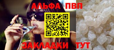 каннабис Мариинск