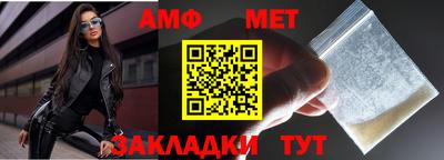 альфа пвп Малгобек