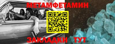 альфа пвп Малгобек