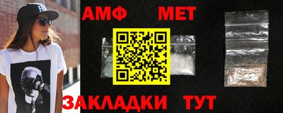 каннабис Мариинск