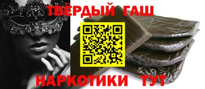 каннабис Мариинск