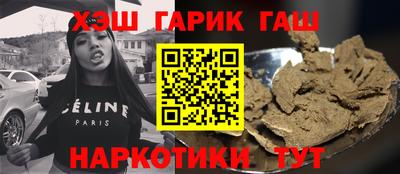 каннабис Мариинск