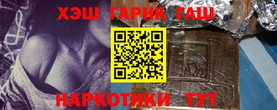 каннабис Мариинск