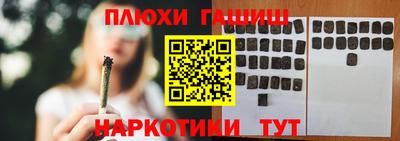 альфа пвп Малгобек