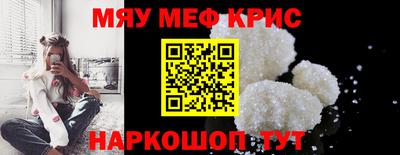 каннабис Мариинск
