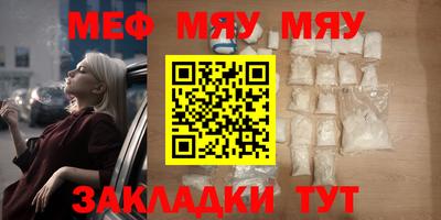 альфа пвп Малгобек