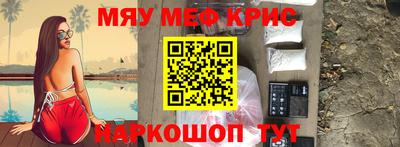 альфа пвп Малгобек