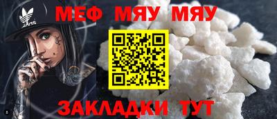 каннабис Мариинск