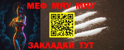 альфа пвп Малгобек