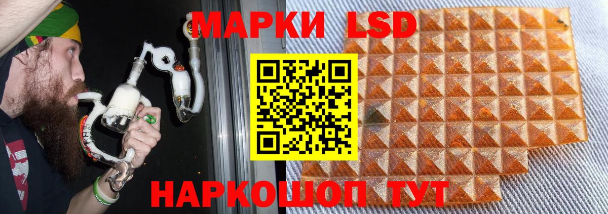 Гурьевск  LSD-25 экстази  Вход с VPN  мега ссылка  ЛСД экстази кислота 
