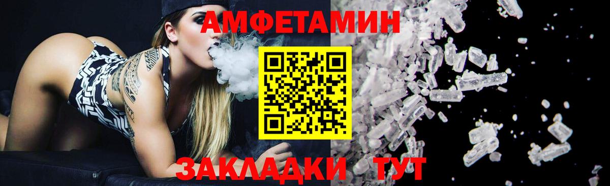 Гурьевск  Первитин Methamphetamine  Вход с VPN 